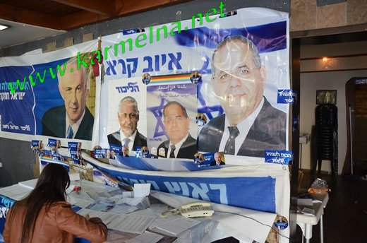 לקט תמונות מהבחירות 